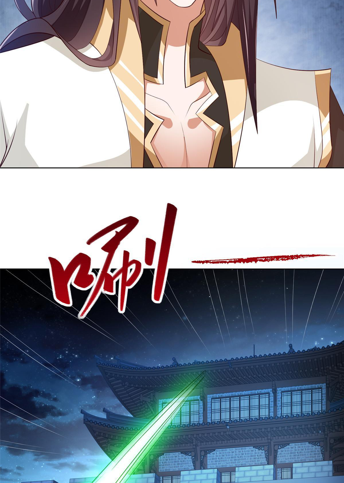 (ชนจีน) Dragon Master (จูหมิง นักรบเซียนมังกร) ตอนที่ 218 หน้า 41