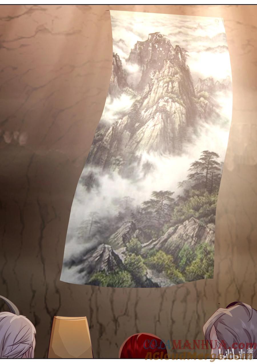 เทพสายฟ้า ราชาสงคราม ตอนที่ 778 หน้า 9