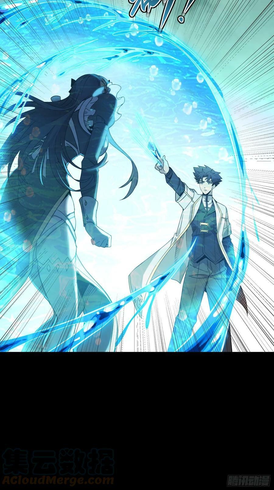 Legend of Star Genera ชนจีน ตอนที่ 99 หน้า 61