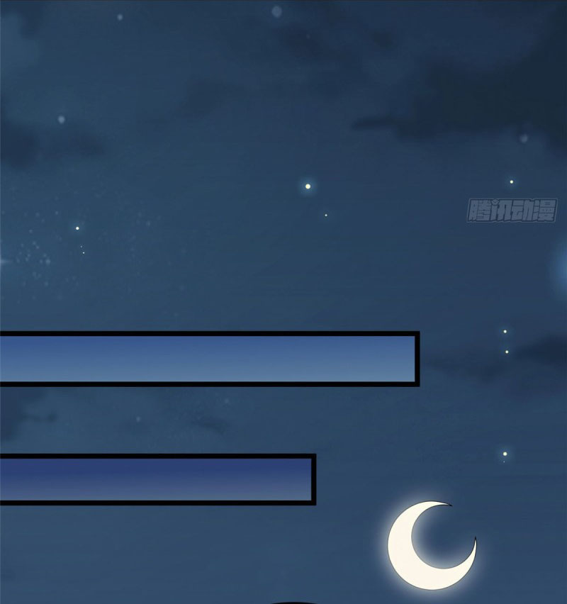 ปิ๊งรักทรราชจอมลวง ตอนที่ 12 หน้า 14