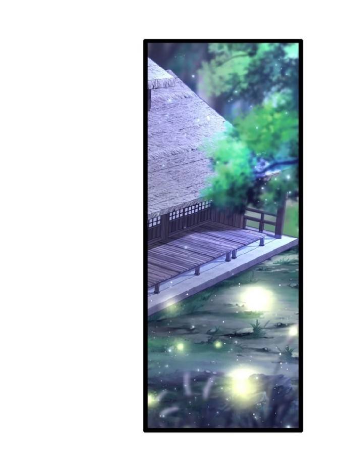 ข้าเป็นเจ้าสำนักที่ลูกศิษย์ต้องการตัว ตอนที่ 3 หน้า 43