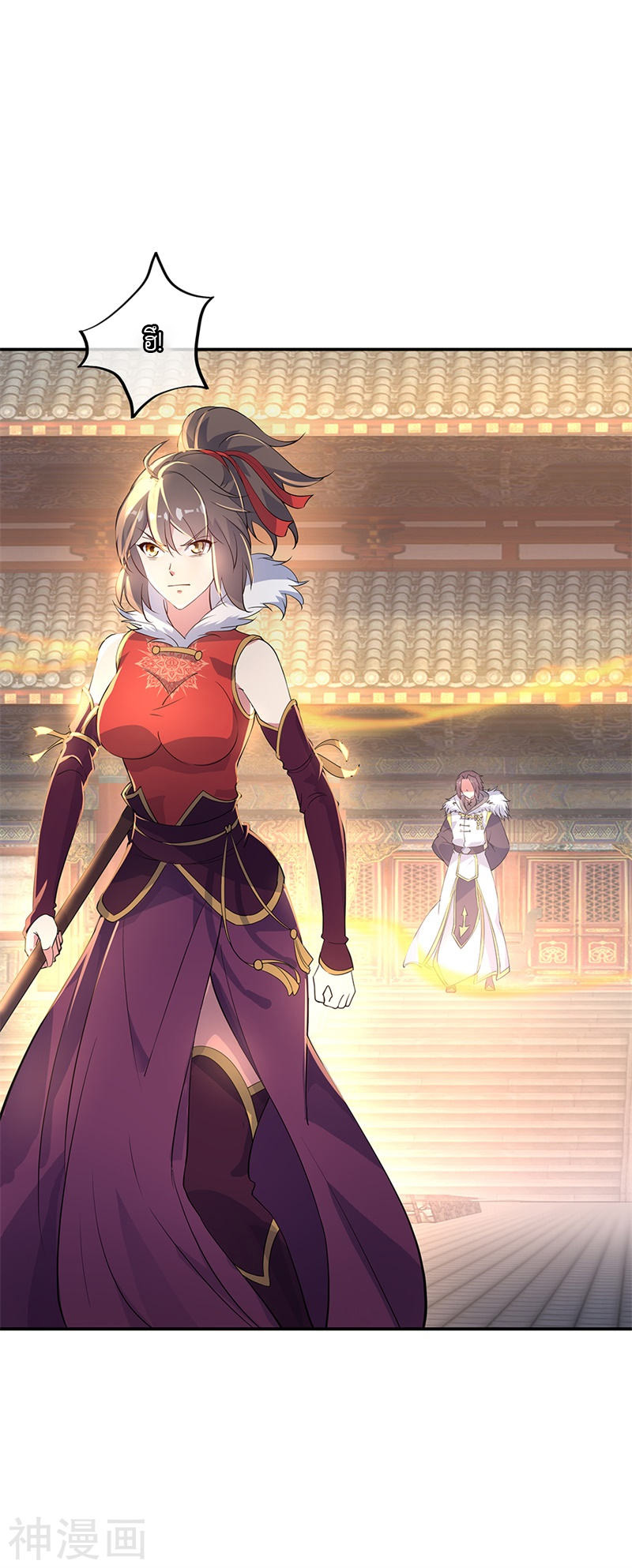 peerless battle spirit ตอนที่ 165 หน้า 8