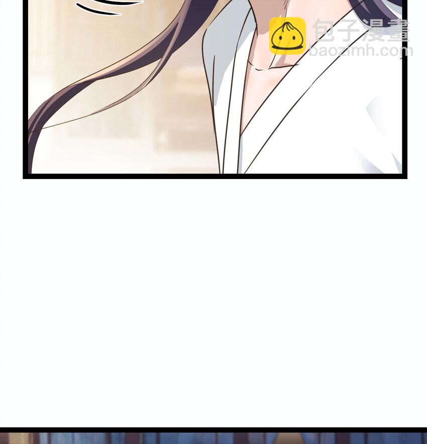 The strongest son-in-law chaos the three worlds ตอนที่ 2 หน้า 64