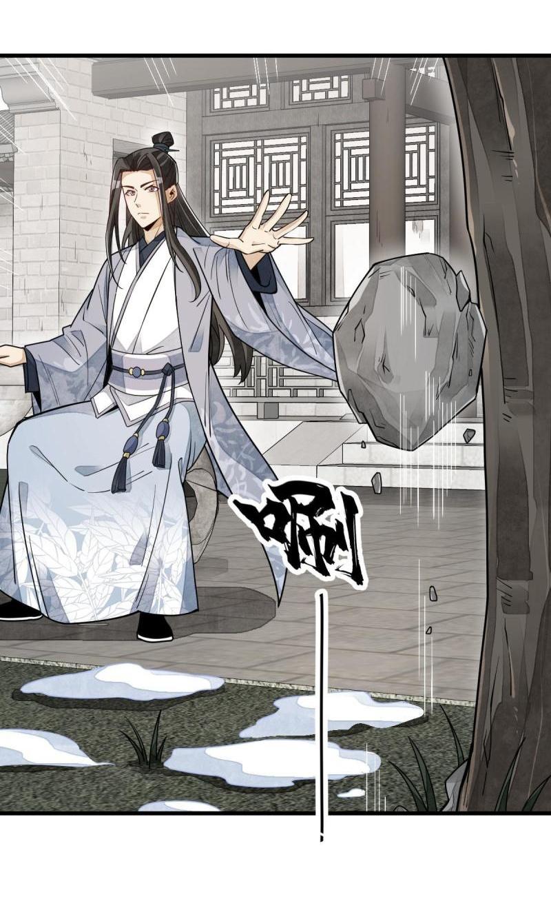 Lan Ke Qi Yuan ตอนที่ 121 หน้า 24