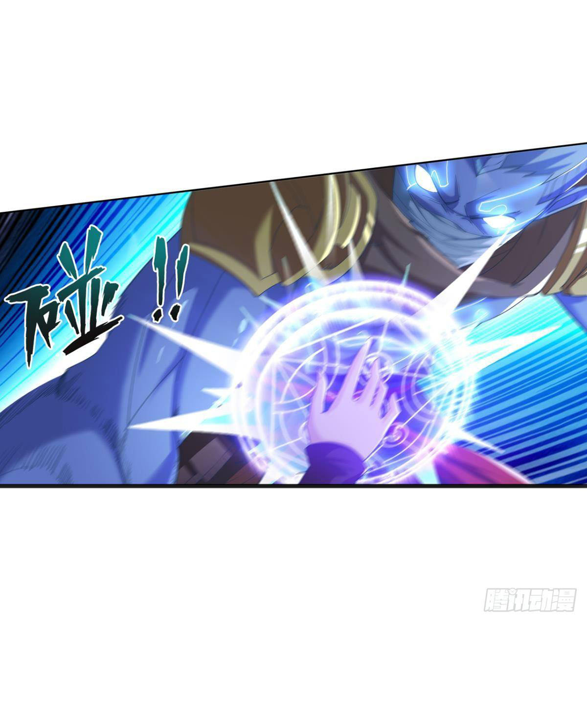 แก้วิกฤตแห่งสวรรค์ ตอนที่ 31 หน้า 29