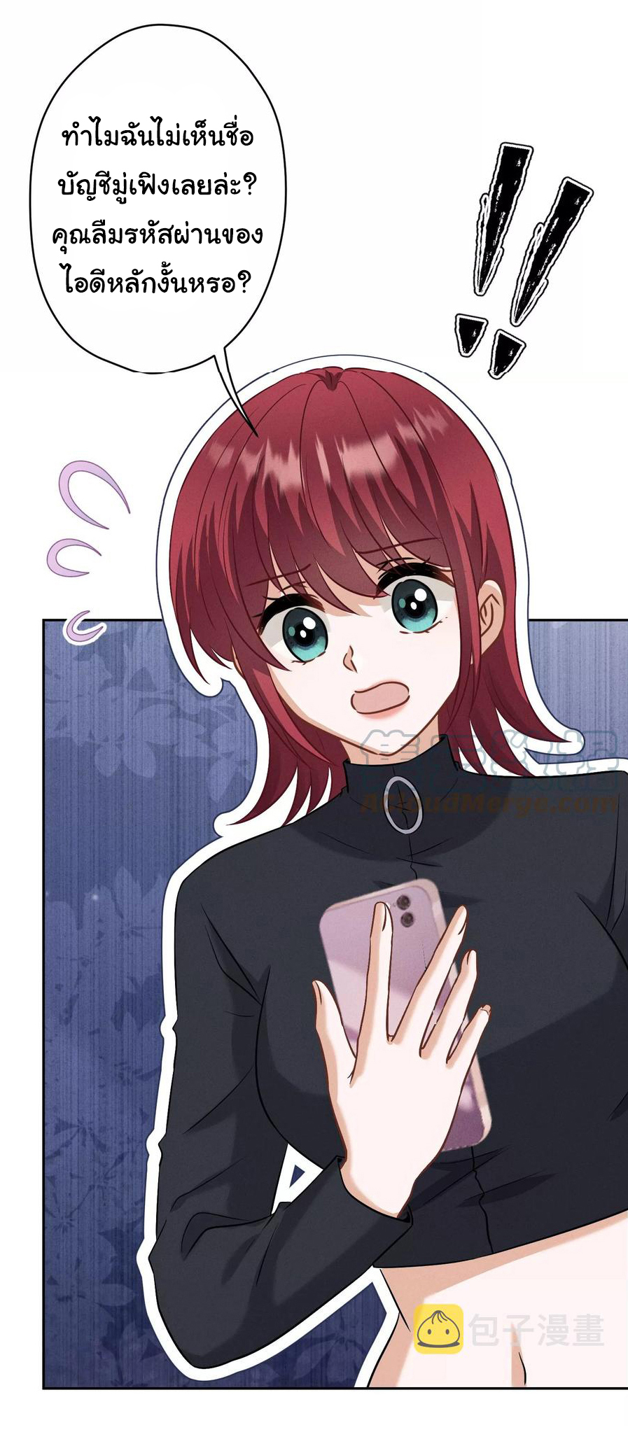 Lu Feng is the best son-in-law สุดยอดลูกเขย "ลู่เฟิง" ตอนที่ 176 หน้า 25