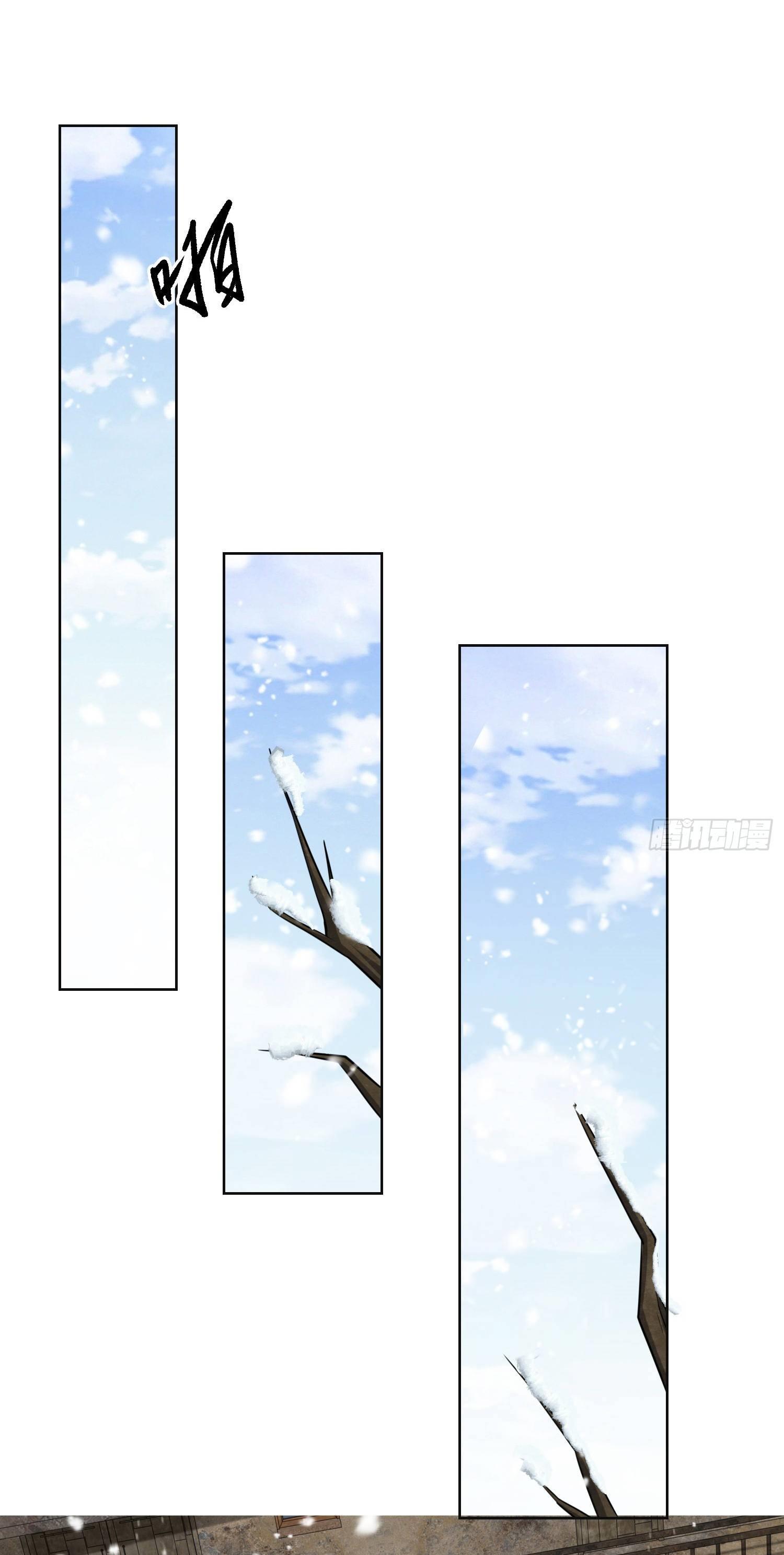 THE FIRST ORDER ตอนที่ 110 หน้า 23