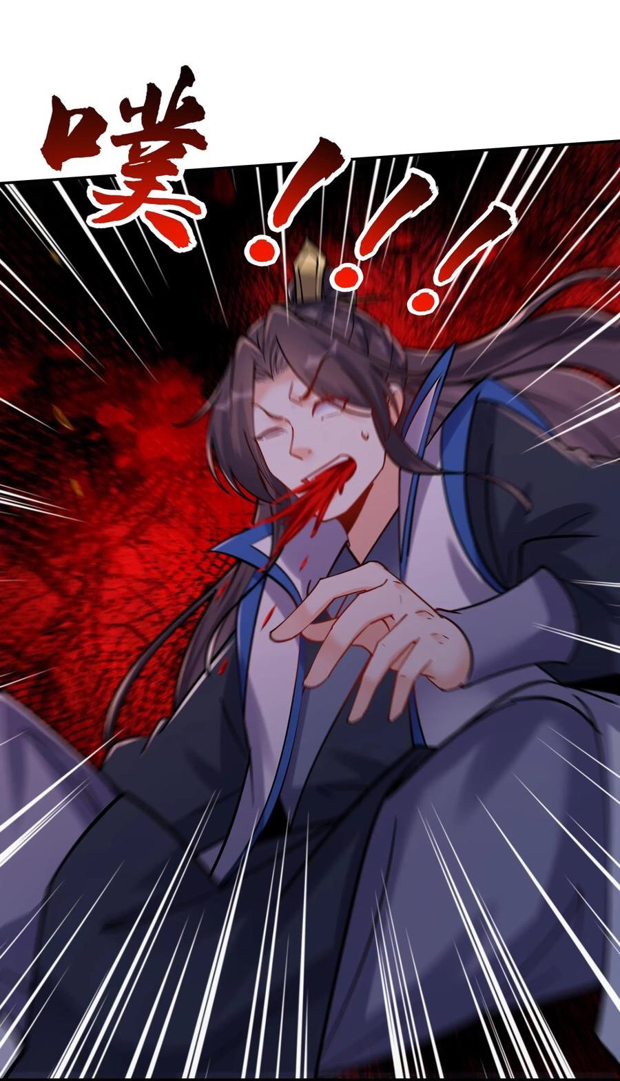 The Villain of Destiny วายร้ายแห่งโชคชะตา! ตอนที่ 73 หน้า 21