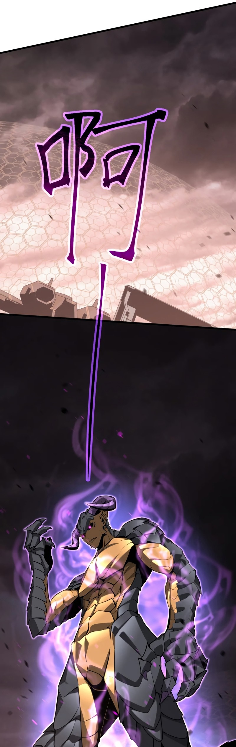 Super Evolution ตอนที่ 116 หน้า 16