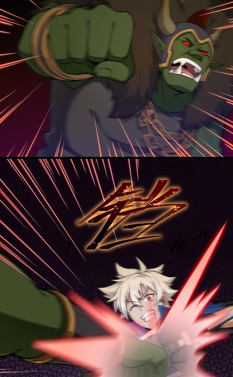 เกมบุกโลก ตอนที่ 11 หน้า 4