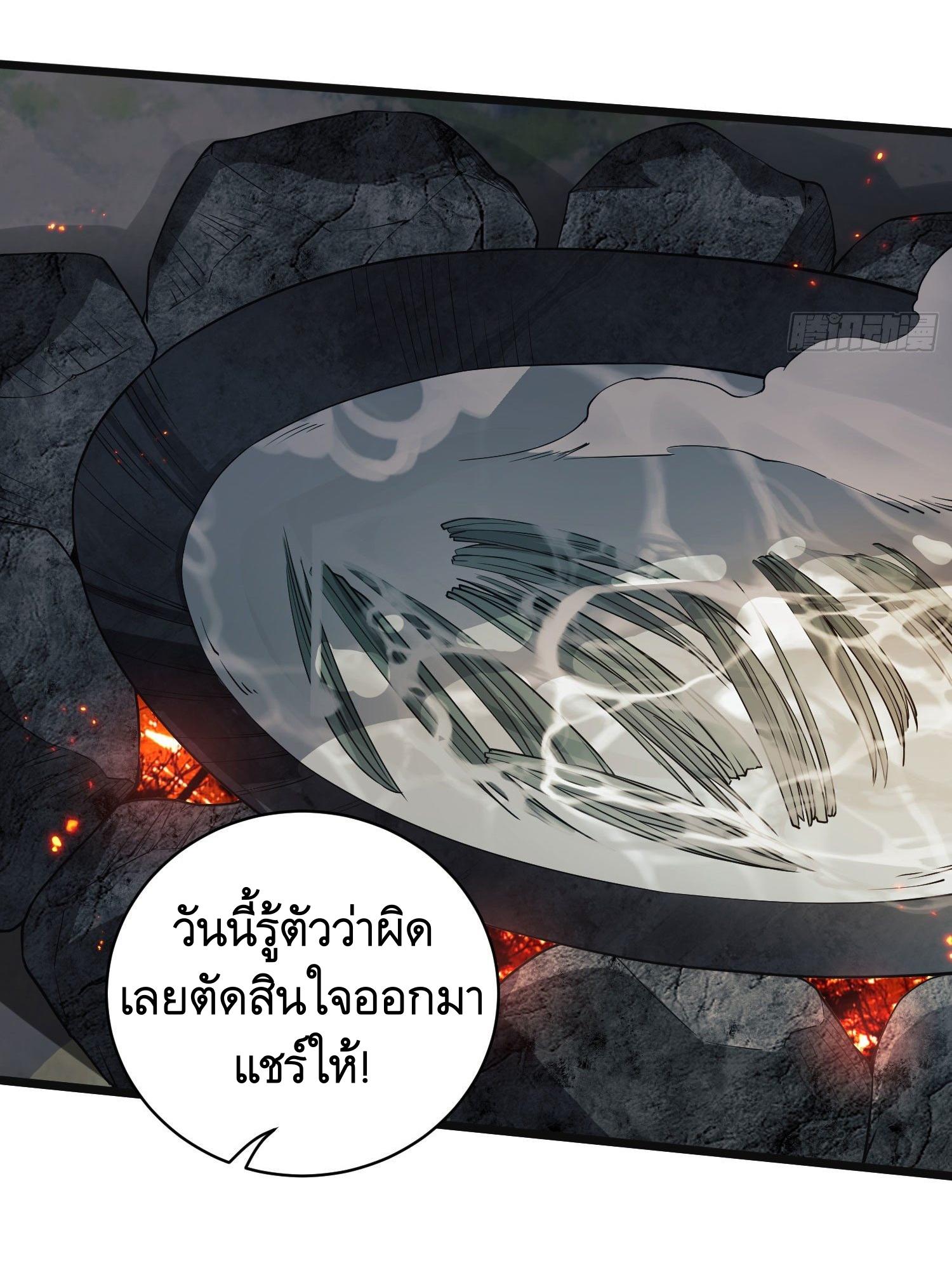 THE FIRST ORDER ตอนที่ 9 หน้า 35