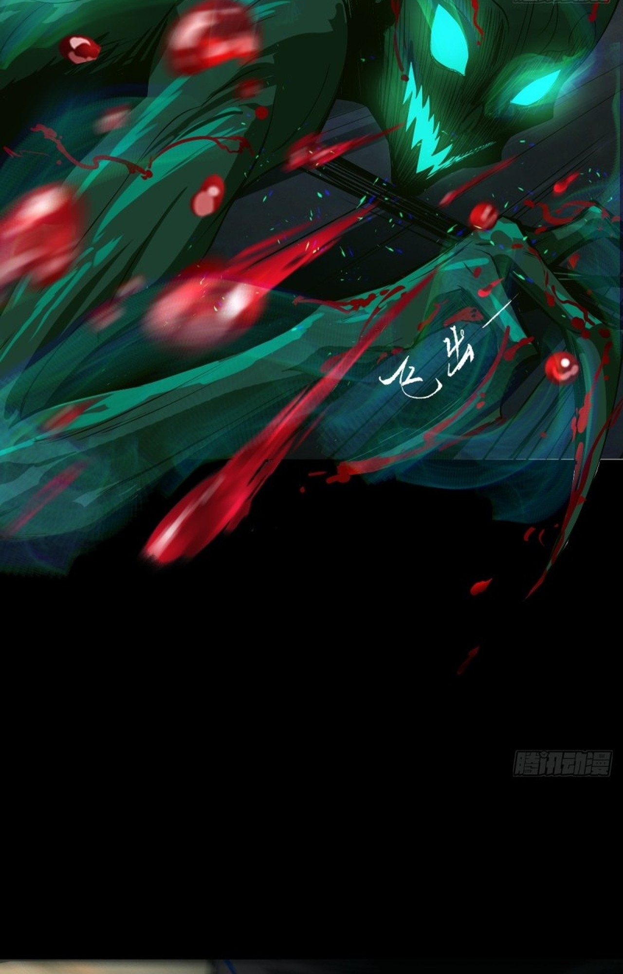 อยู่ๆก็มีลูกสาวบุญธรรมเป็นจอมมารซะงั้น ตอนที่ 1 หน้า 23