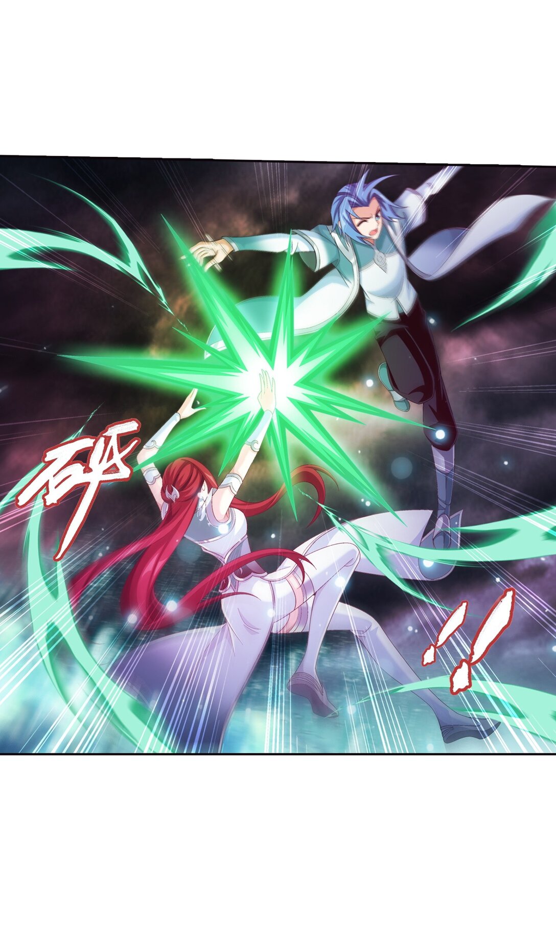 Da Zhu Zai ศึกปรมาจารย์สะท้านฟ้า (ชนจีน) ตอนที่ 379 หน้า 31