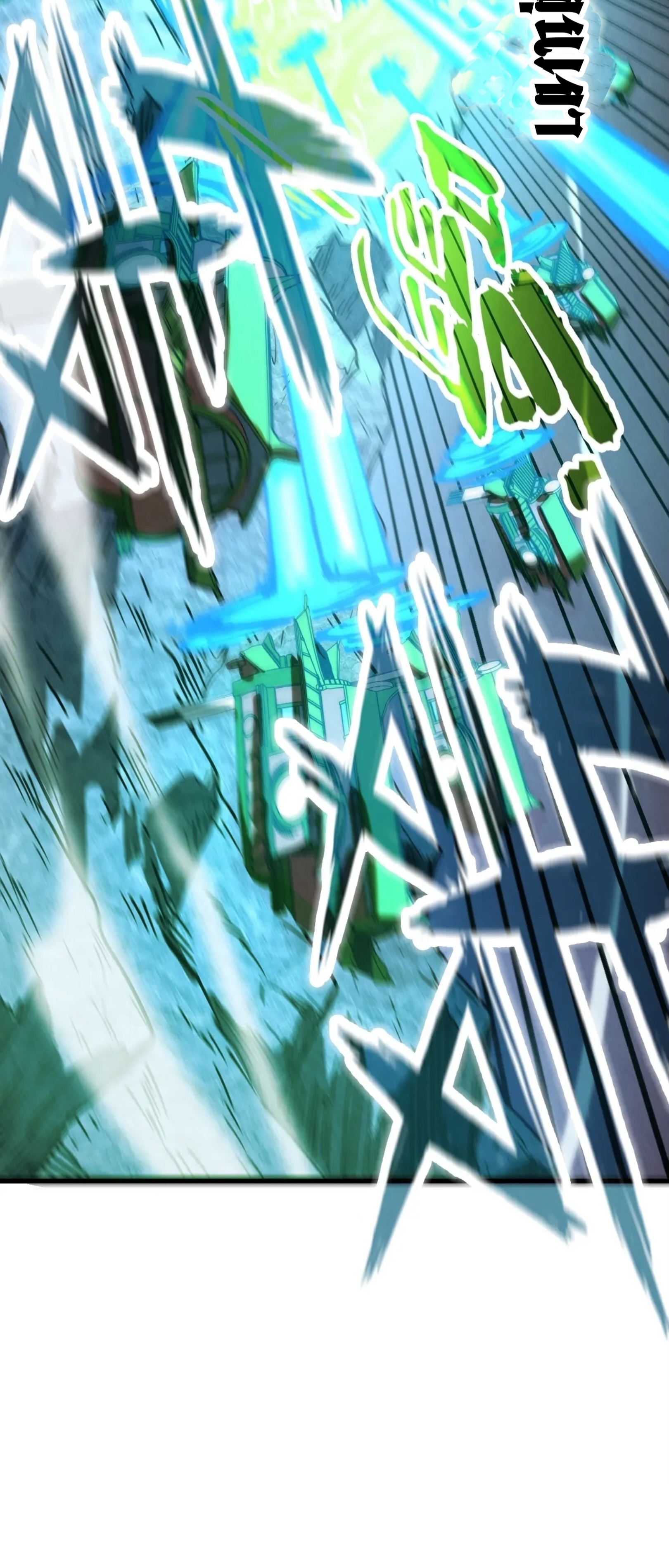 มหาเทพนิรันดร์กาล ตอนที่ 57 หน้า 18