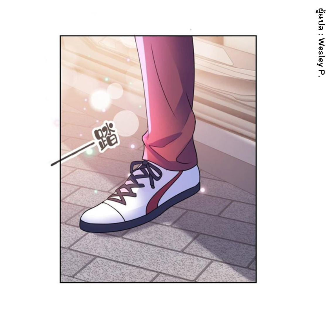 ระบบพระเจ้า ตอนที่ 139 หน้า 28