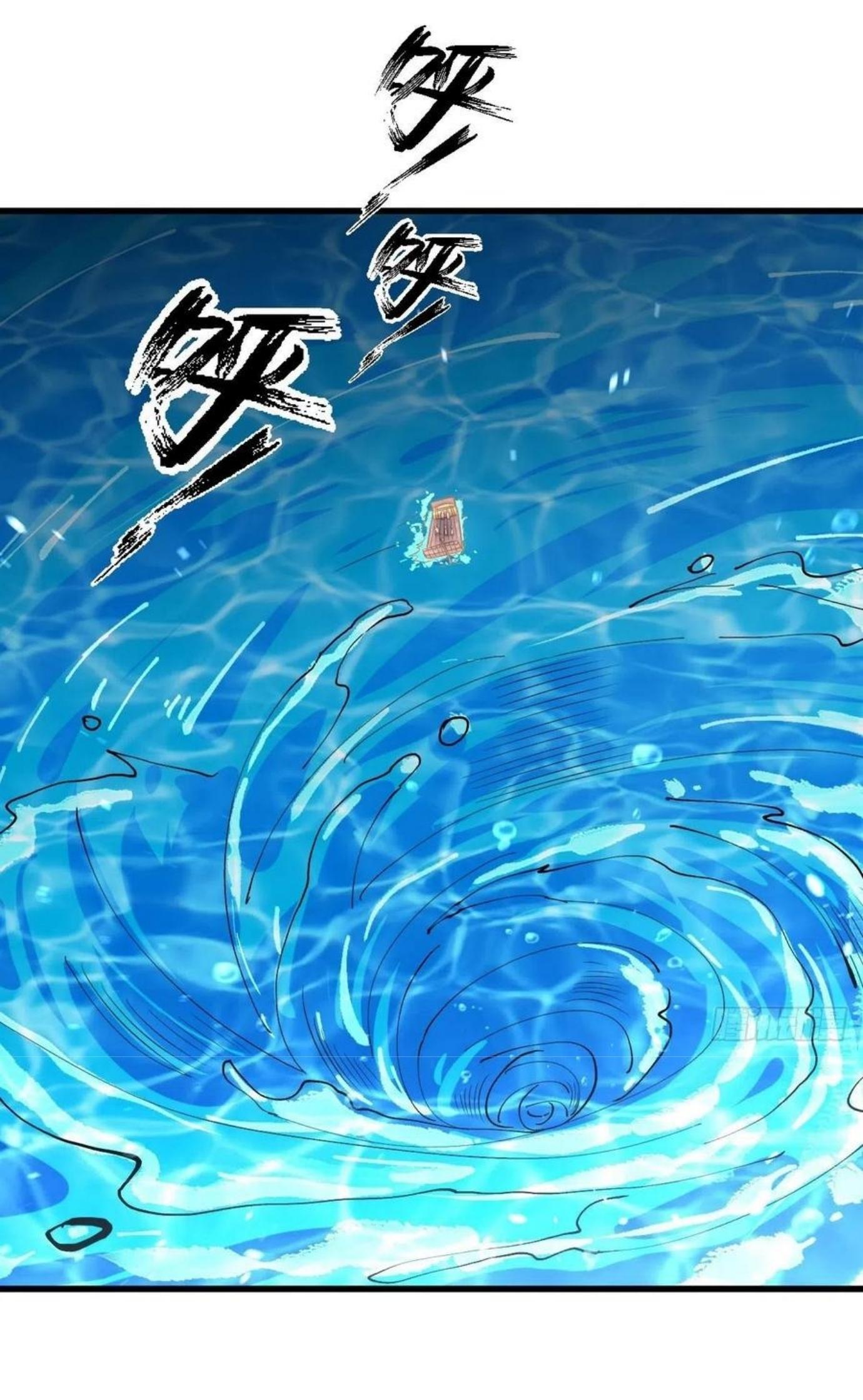 Immortal Swordsman in The Reverse World ข้าเซียนกระบี่ไม่เกาะสตรี ตอนที่ 199 หน้า 10