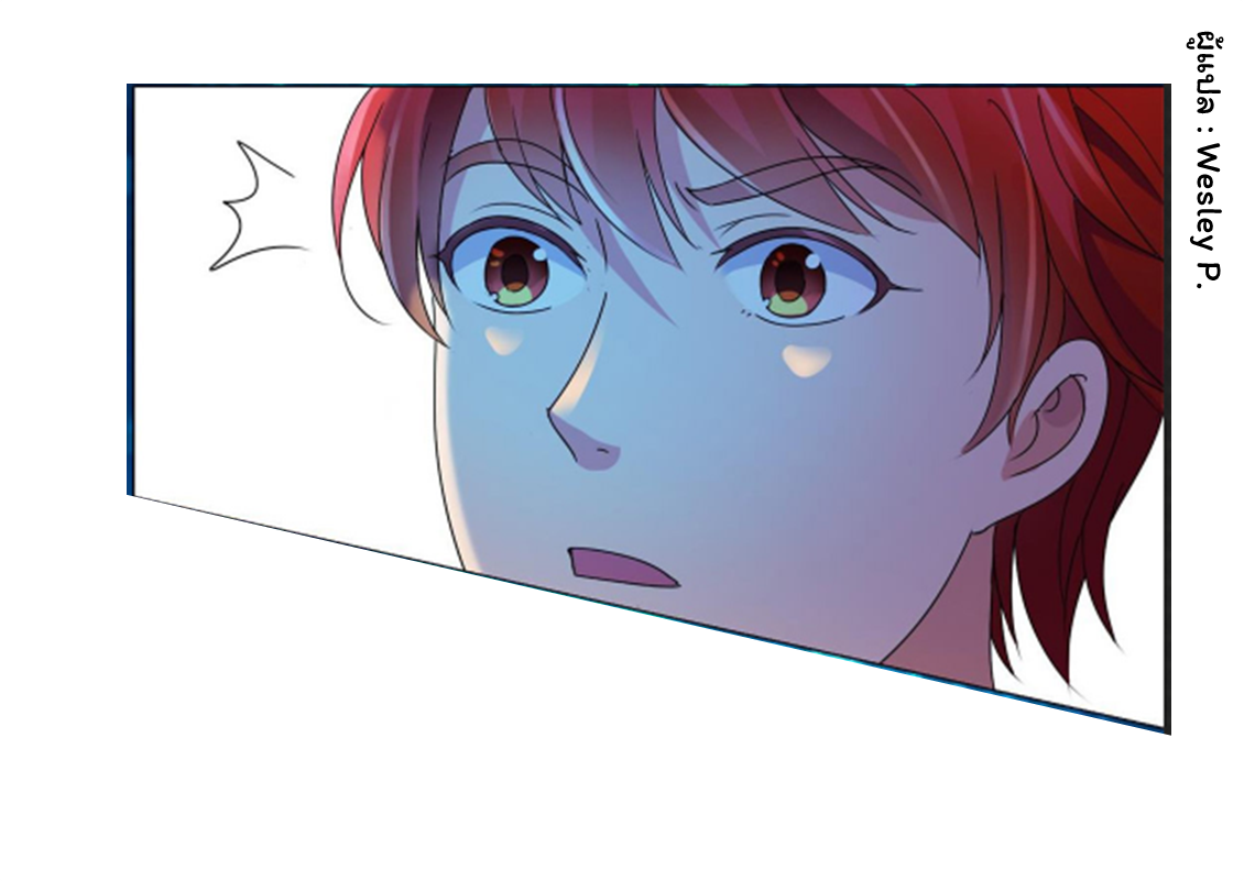 ระบบพระเจ้า ตอนที่ 128 หน้า 25