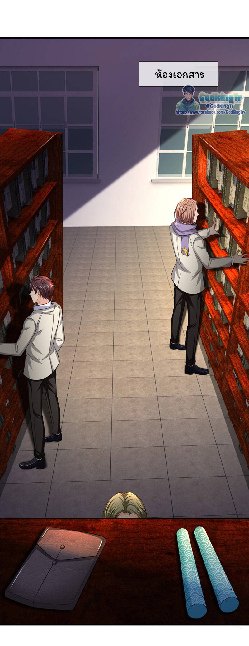 ราชาเทพนิรันดร์ (Eternal god king) ตอนที่ 169 หน้า 12