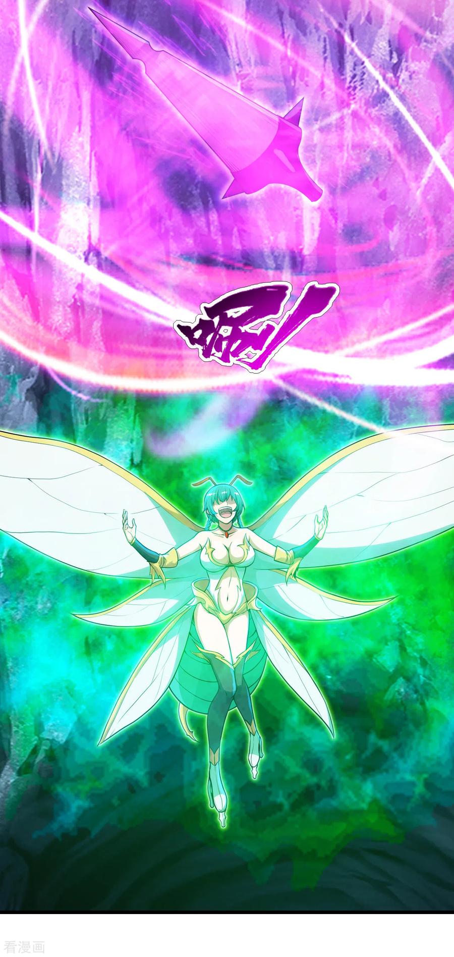 เทพอสูรสยบฟ้า ตอนที่ 116 หน้า 9