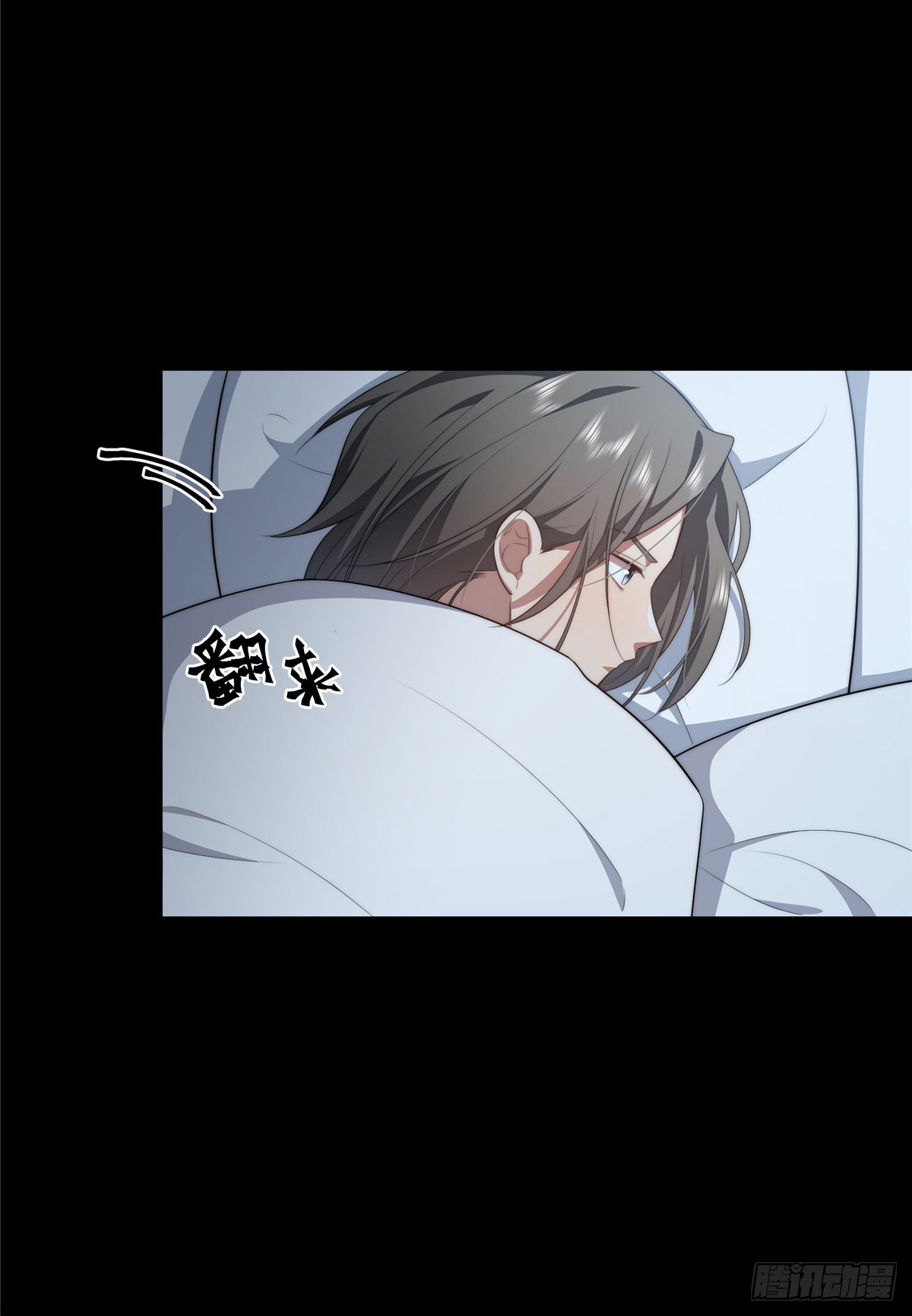 จะทำยังไงดีถ้านางเอกหนีออกมาจากนิยายของฉัน ตอนที่ 24 หน้า 5