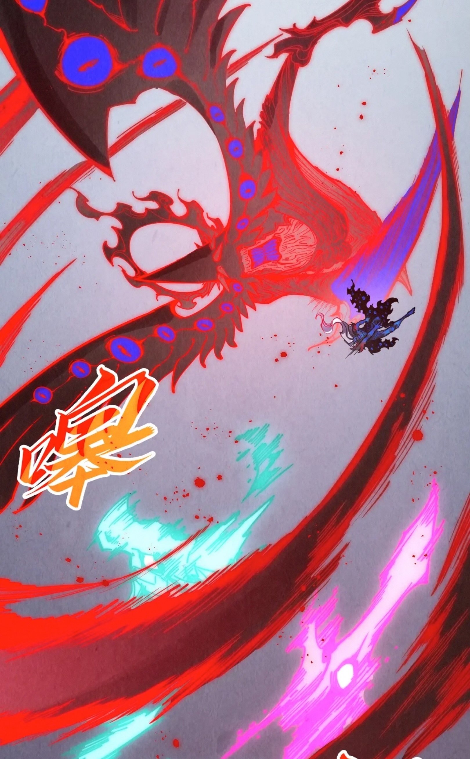 มหาเทพนิรันดร์กาล ตอนที่ 184 หน้า 25