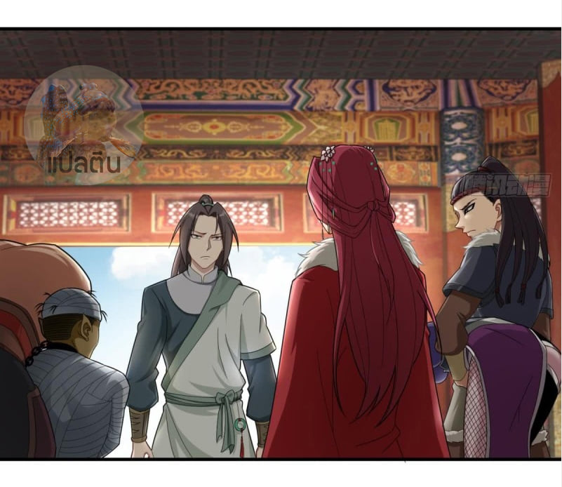 การเกิดใหม่ของราชวงศ์ถัง ตอนที่ 40 หน้า 10