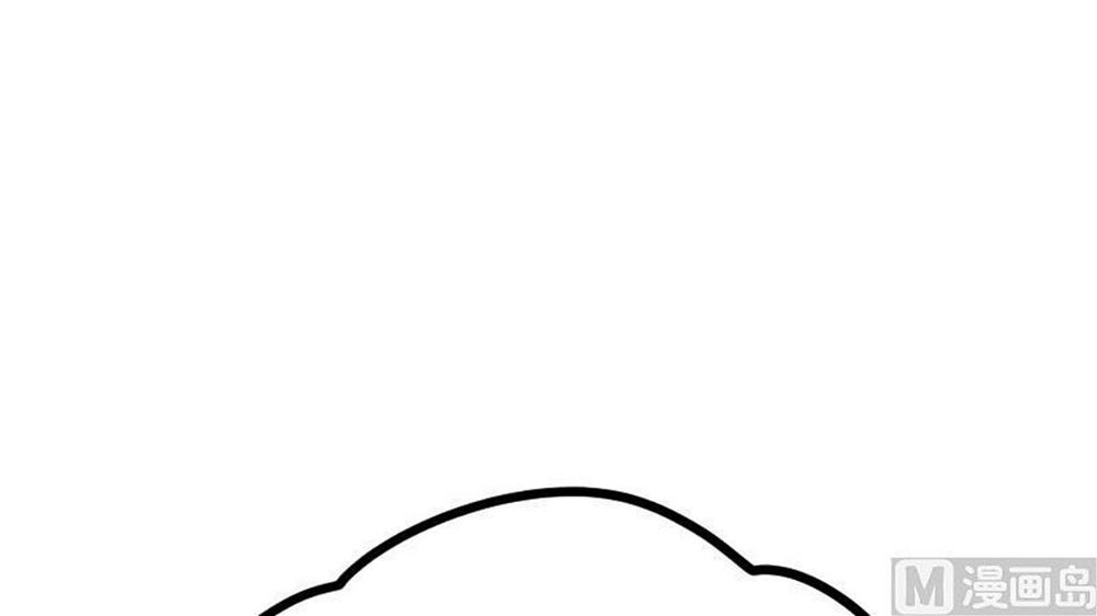 Peerless sword god เทพกระบี่ไรเทียมทาน ตอนที่ 22 หน้า 73