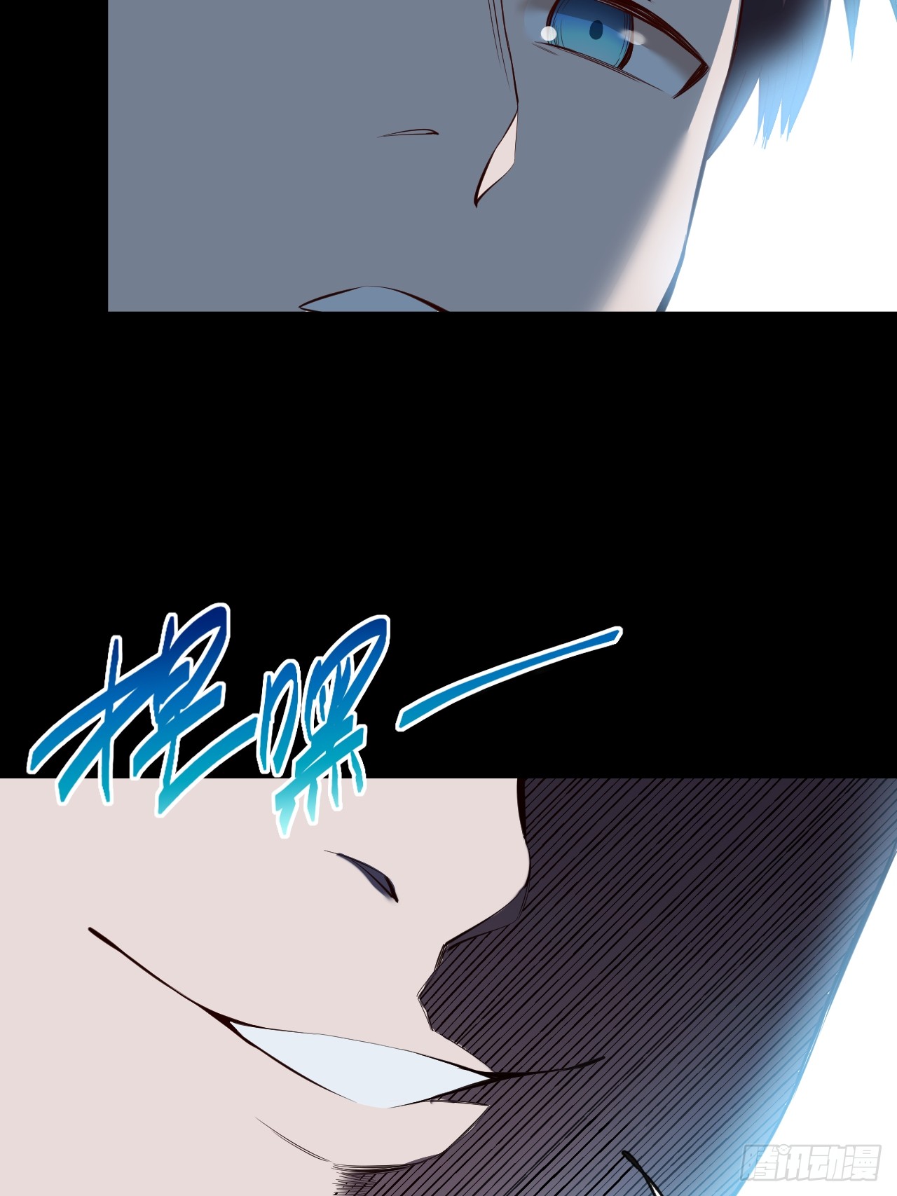 สุริยันและจันทรา ตอนที่ 10 หน้า 33