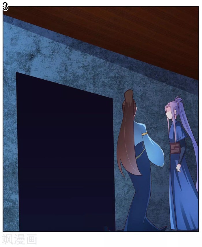 Above All Gods เทพยุทธเหนือเทวะ ตอนที่ 44 หน้า 4