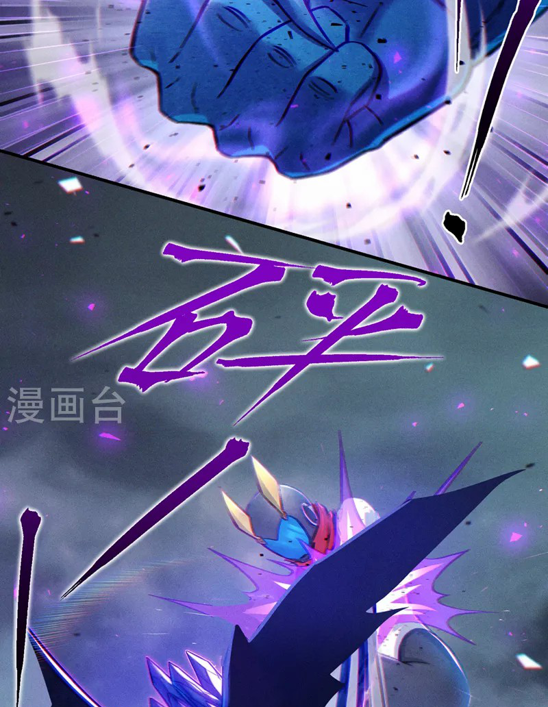 (จบ) Cultivate Immortality in The World of Superpowers (ปรมาจารย์ผู้ฝึกตนในโลกฮีโร่) ตอนที่ 47 หน้า 25