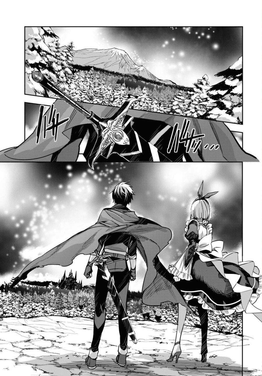 การหวนคืนของเทมเมอร์สุดอ่อน ตอนที่ 1 หน้า 3