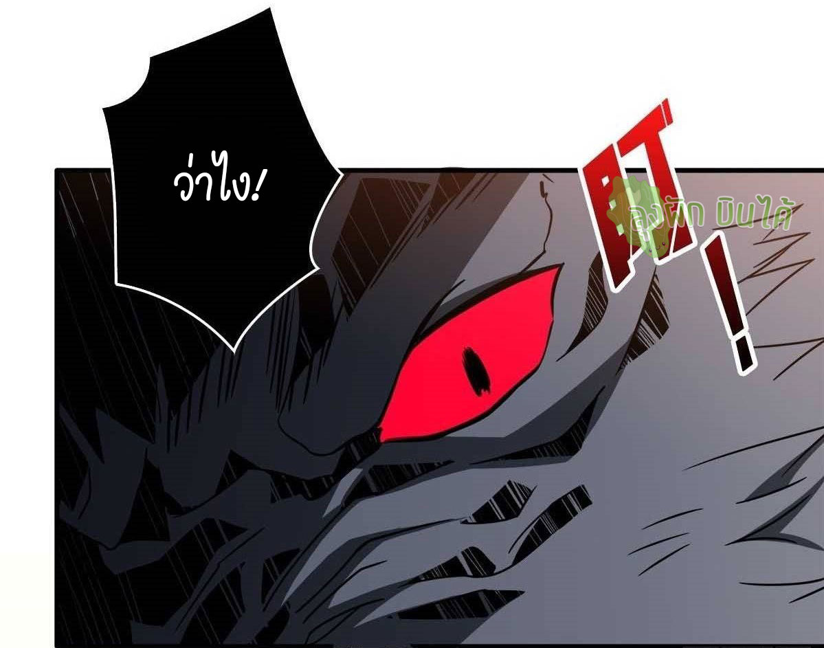 (ชนจีน) IT STARTS WITH A KINGPIN ACCOUNT - จุติจอมราชัน ตอนที่ 48 หน้า 32