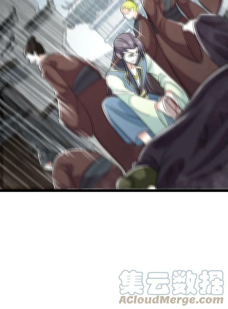 ชีวิตอันสันโดษของจักพรรดิ์หลินเกอ ตอนที่ 170 หน้า 37