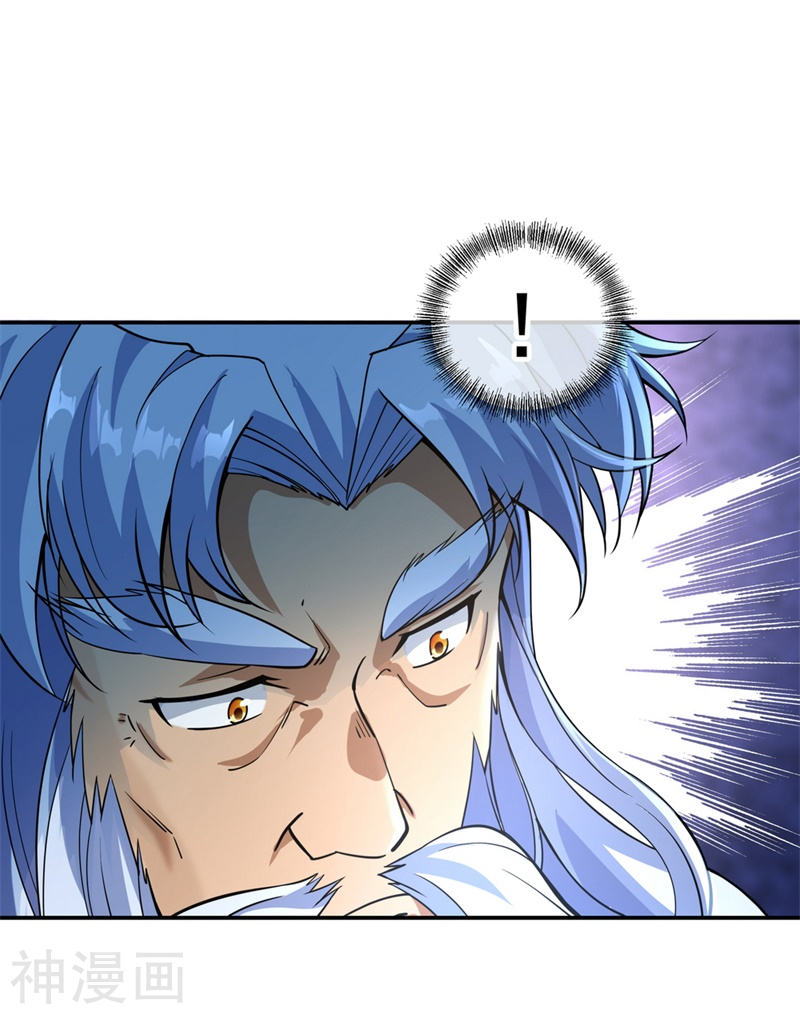 peerless battle spirit ตอนที่ 74 หน้า 22