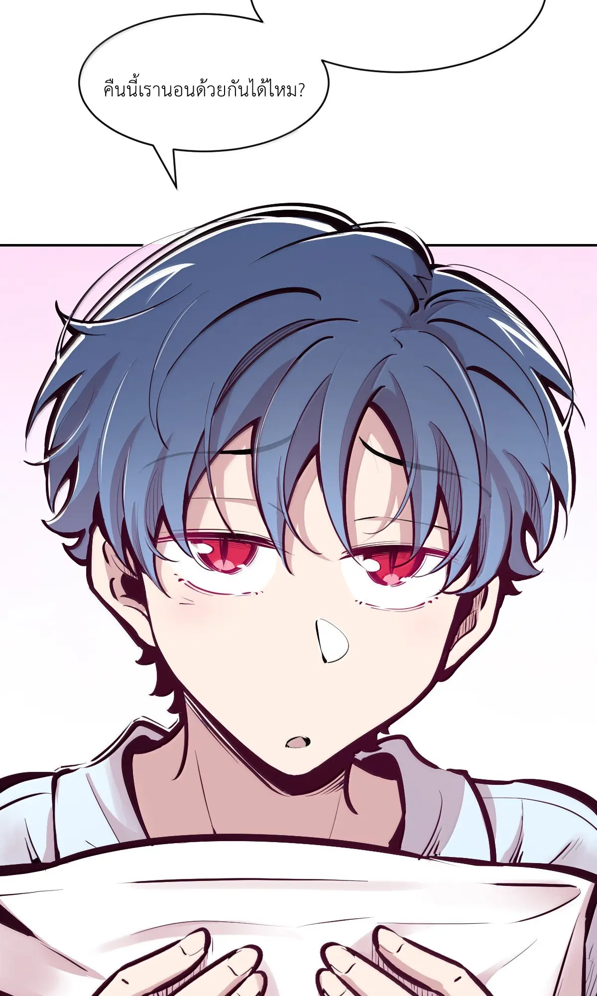Demon x Angel can't get along! ตอนที่ 167 หน้า 27