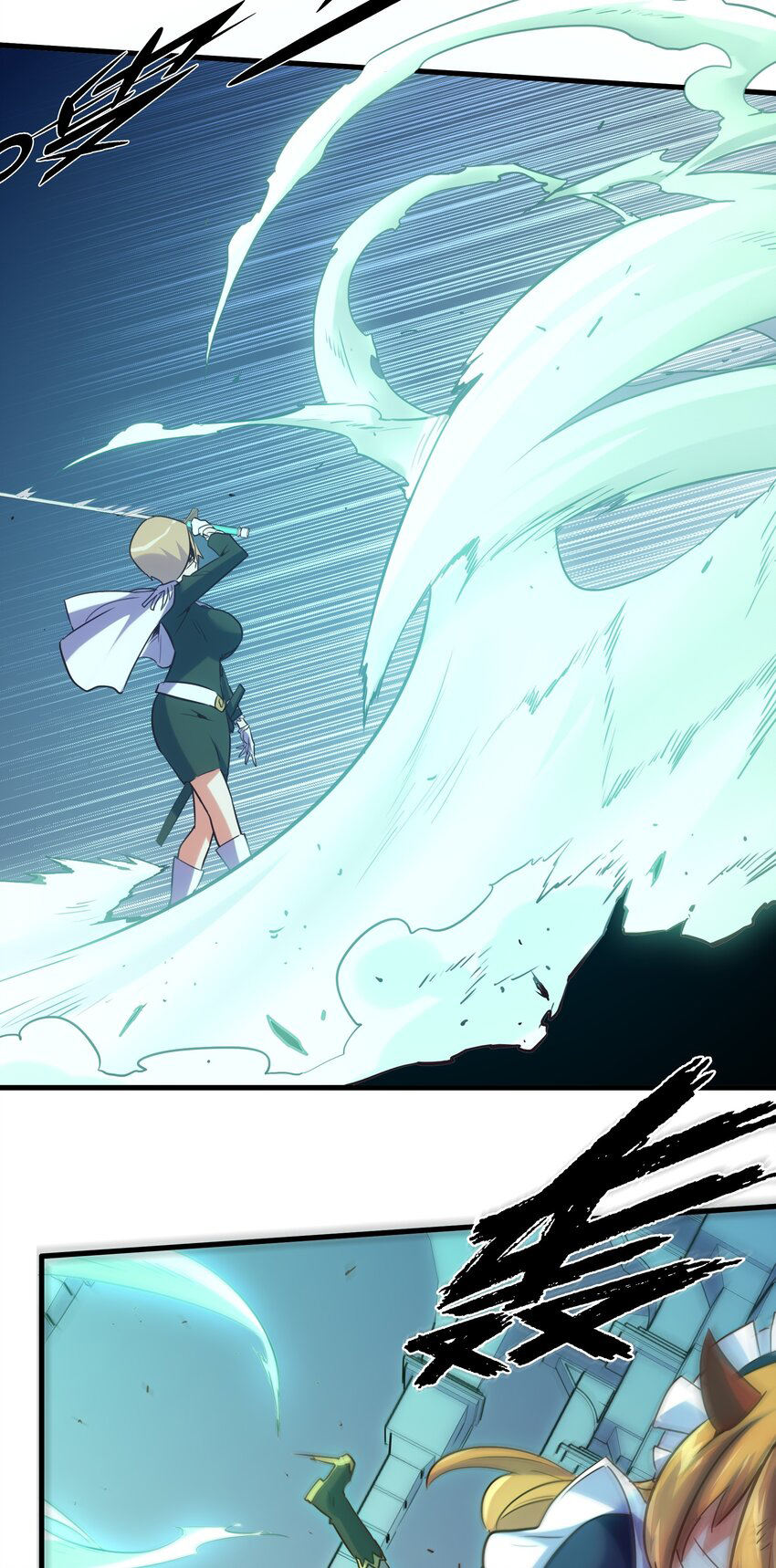 Training With The Demon King ตอนที่ 1 หน้า 98