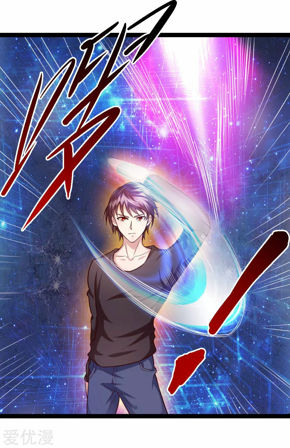 สุดยอดปรมาจารย์มีด ตอนที่ 91 หน้า 22