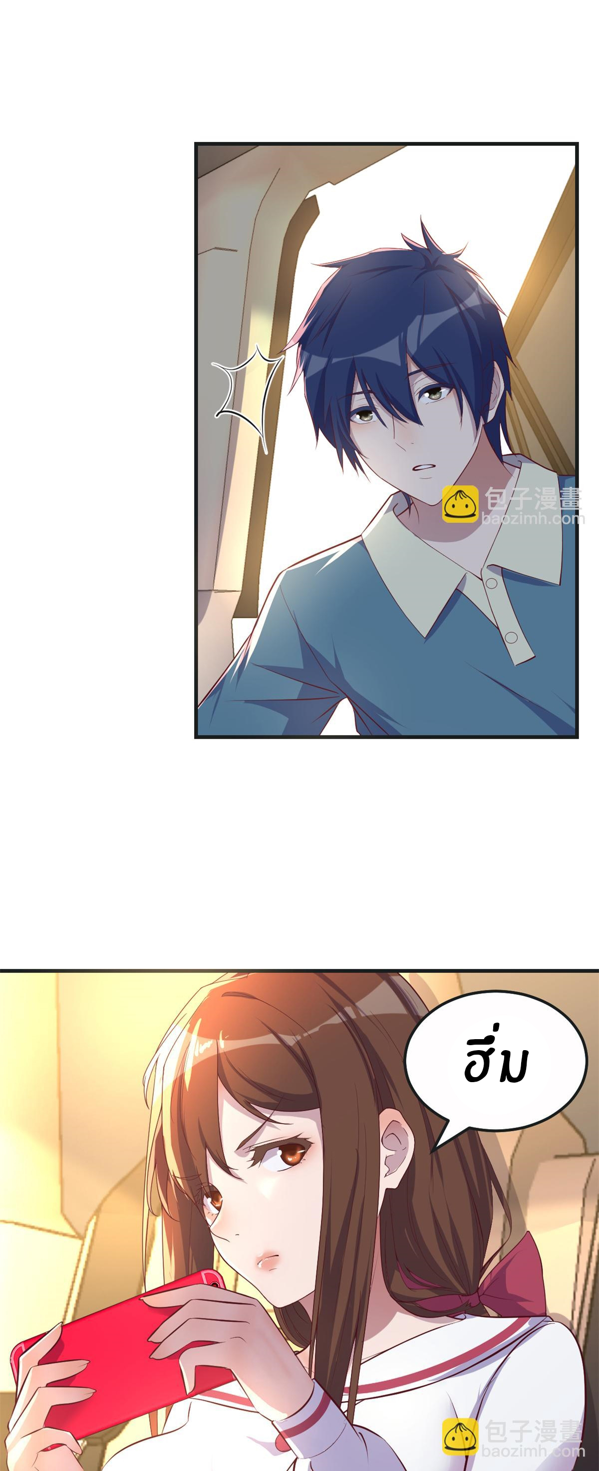 พี่สาวอยากเล่นคุณ ตอนที่ 149 หน้า 8