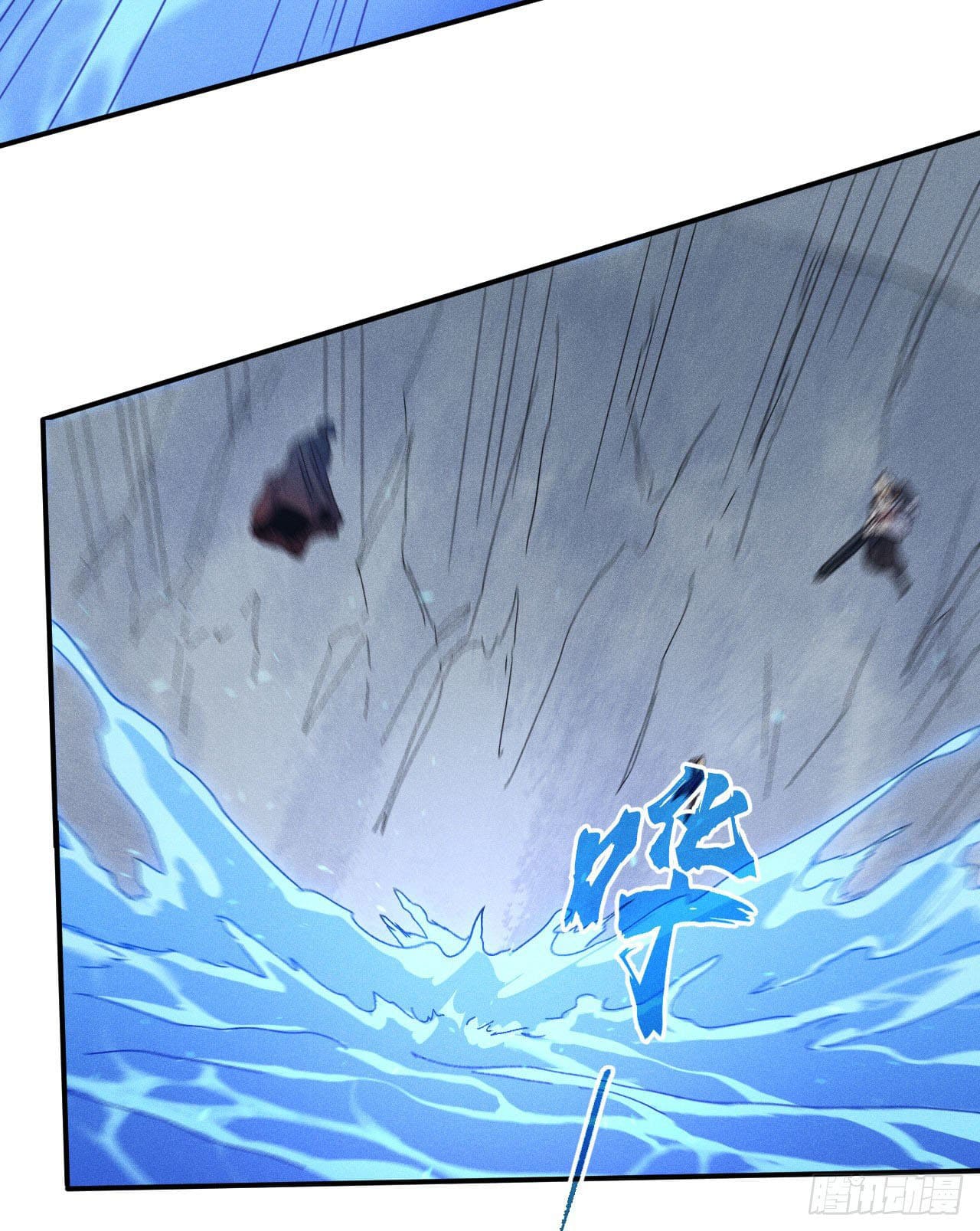 ตูข้านี่แหละเทพ (ทันจีน) ตอนที่ 110 หน้า 14