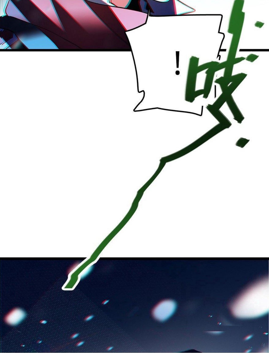 หลู่ชู่  ราชันนักกวนประสาท ตอนที่ 1 หน้า 52