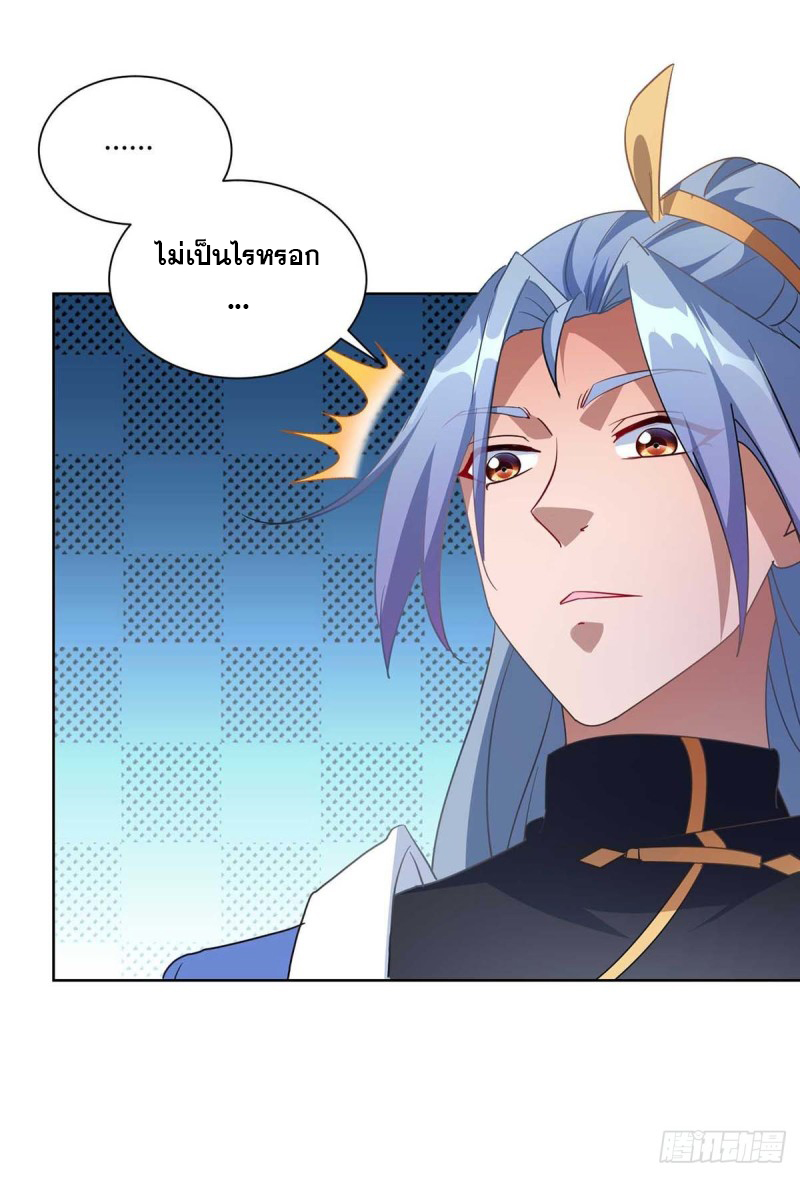 จักรพรรดิ 80,000 ปี ตอนที่ 110 หน้า 3