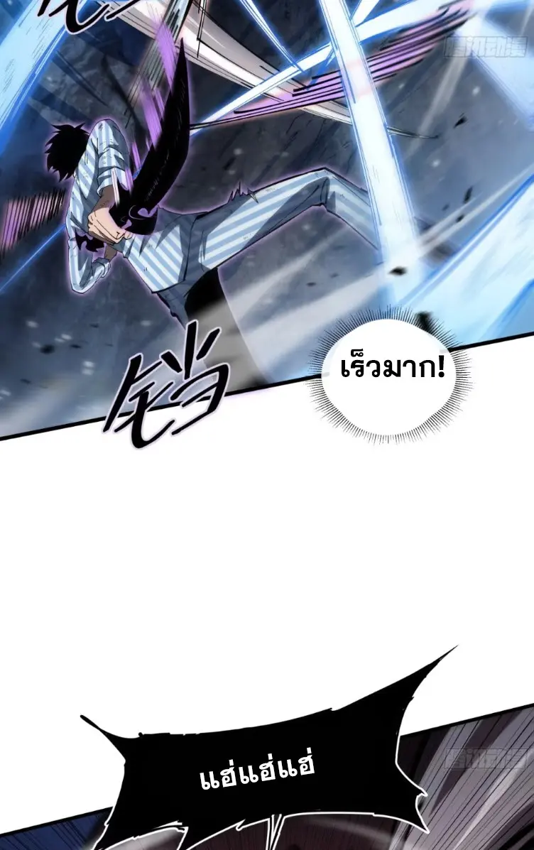 ทรราชต่างมิติ เทพเงาอย่างข้าอัพเกรดเงาไม่มีขีดจำกัด ตอนที่ 6 หน้า 25