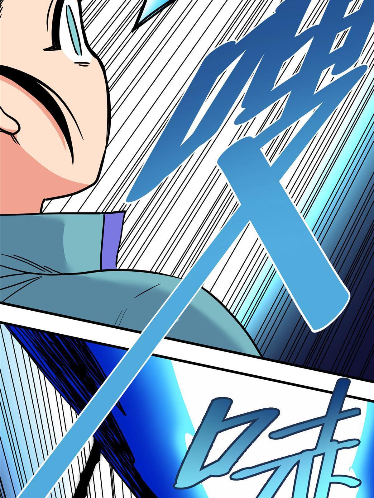 ราชันอหังการ - Emperor's Domination ตอนที่ 46 หน้า 37