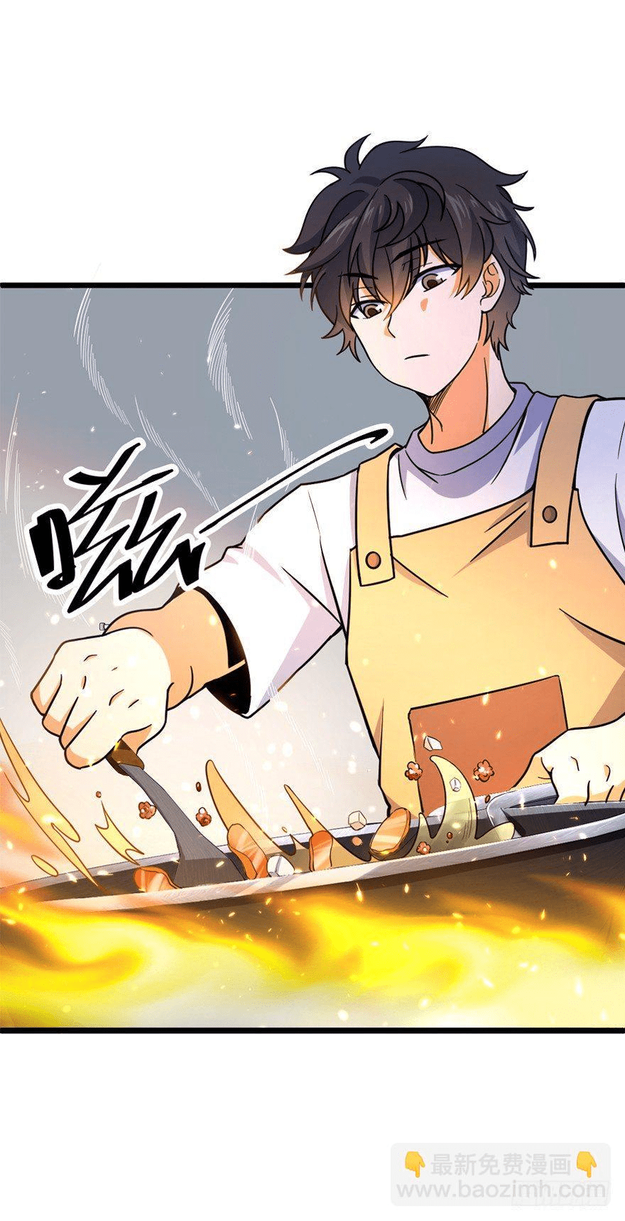 The new life of the Kuan King-ชีวิตใหม่ของราชาจอมกวน ตอนที่ 20 หน้า 34