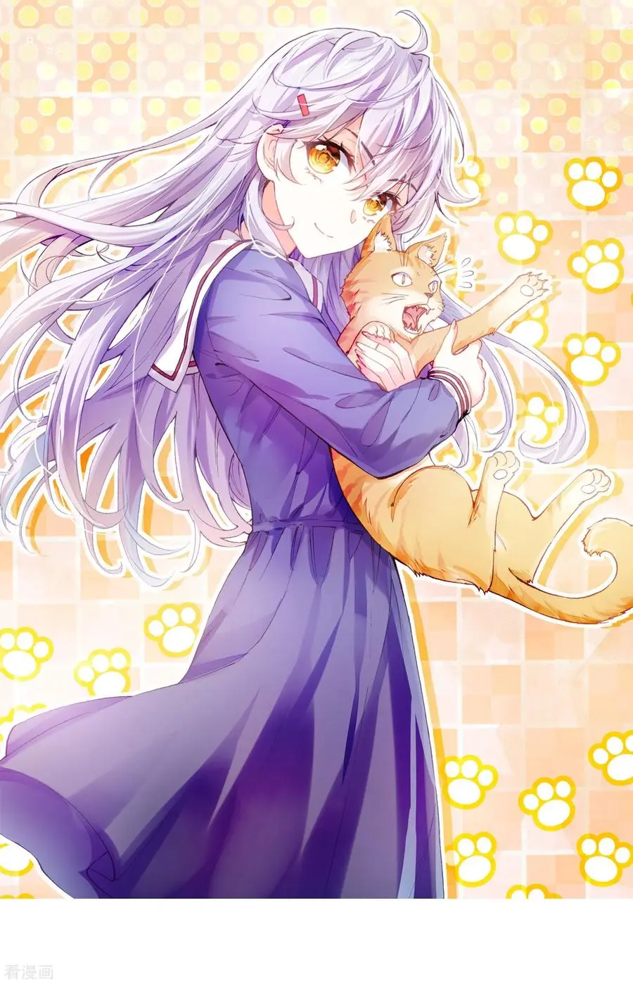 Wu Dong Qian Kun (ทันจีน) ตอนที่ 1 หน้า 20