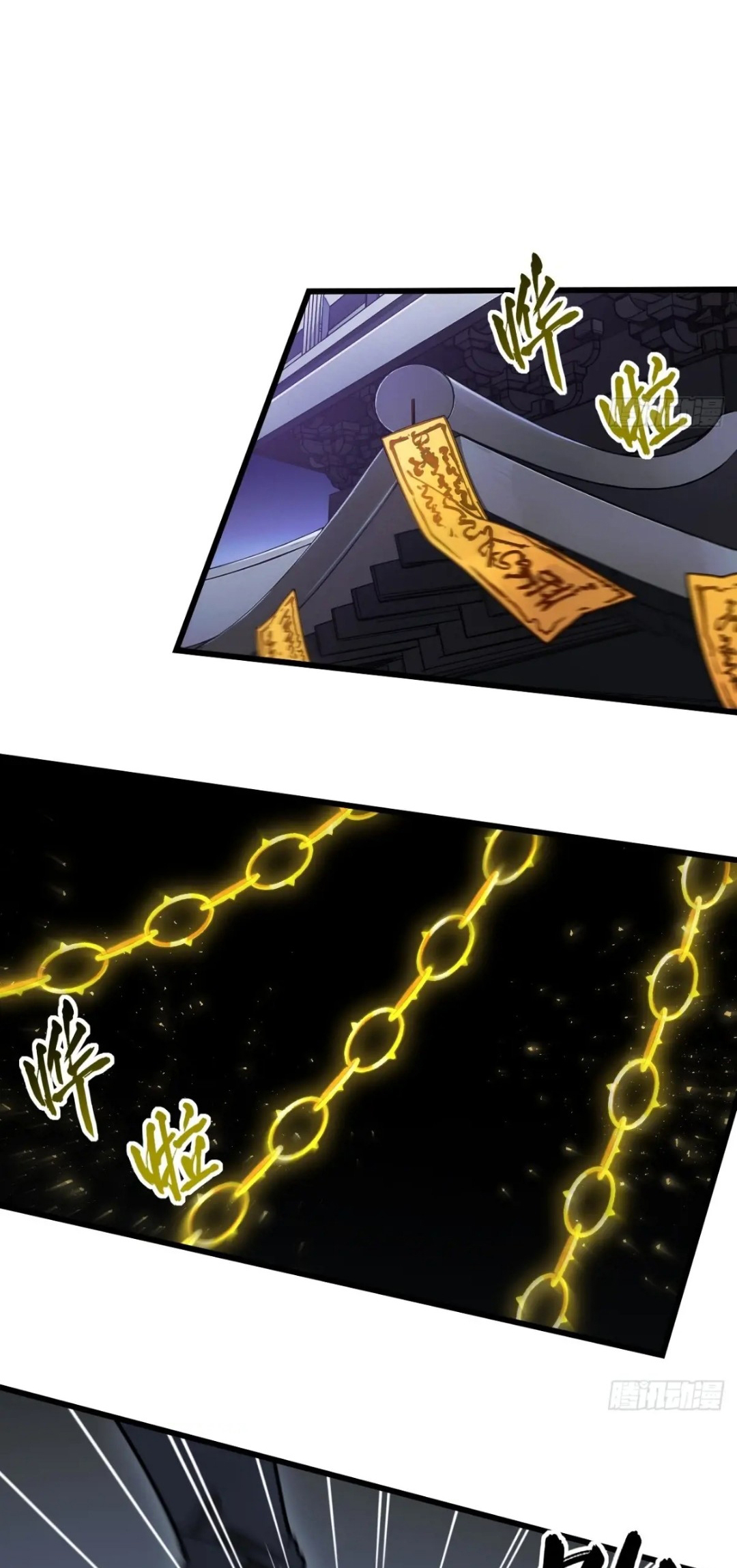 กำเนิดร่างเทวะบรรพกาล ตอนที่ 58 หน้า 10