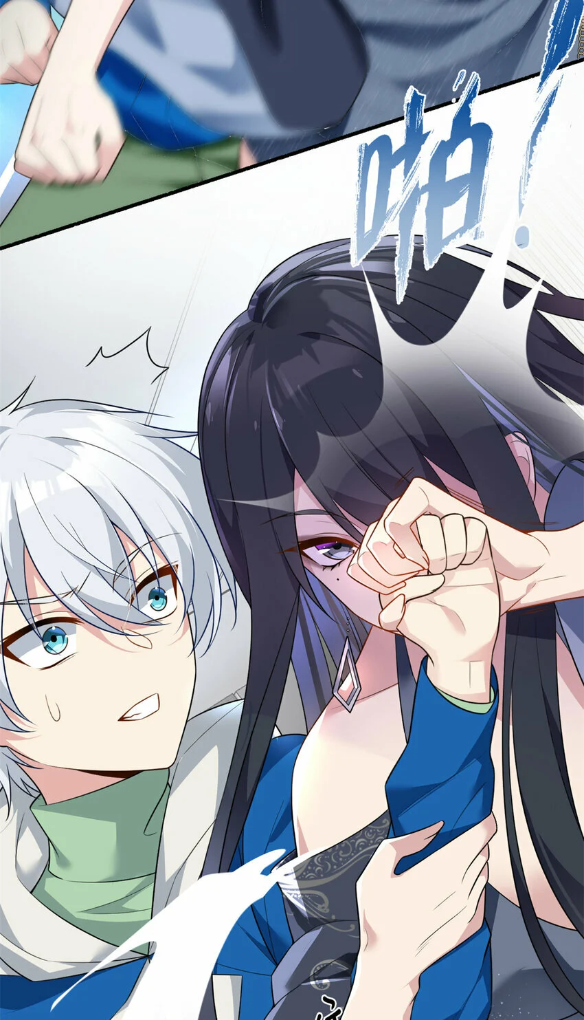 i eat soft rice in another world ตอนที่ 26 หน้า 33