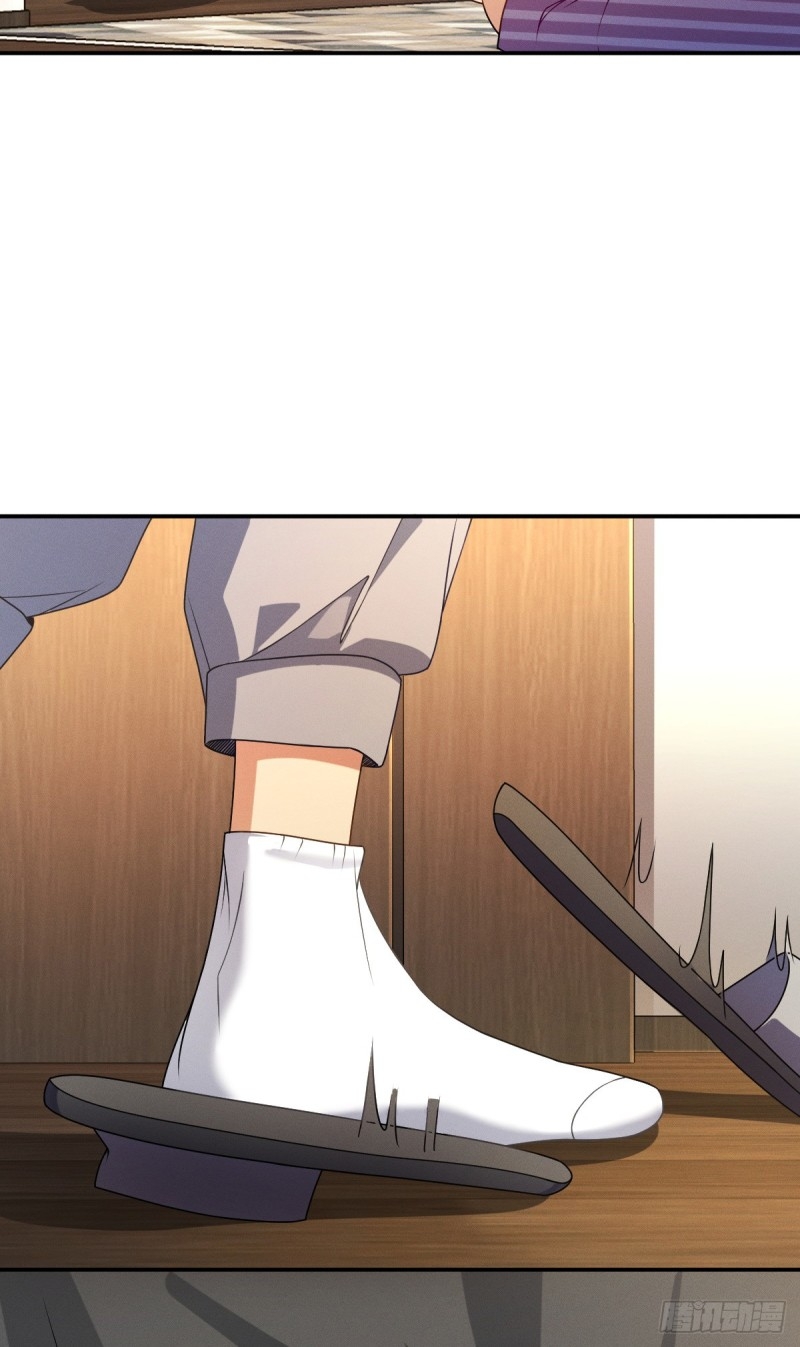 ช่วยทำตัวดีๆกับภรรยาของผมด้วย ตอนที่ 6 หน้า 28