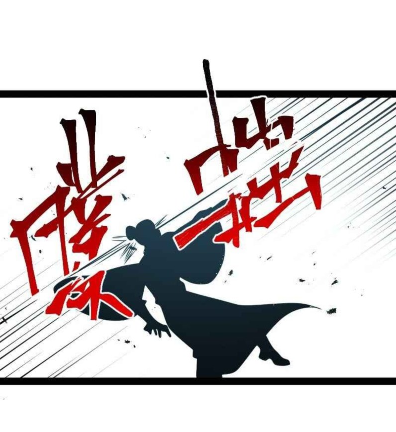 ชีวิตอันสันโดษของจักพรรดิ์หลินเกอ ตอนที่ 149 หน้า 16