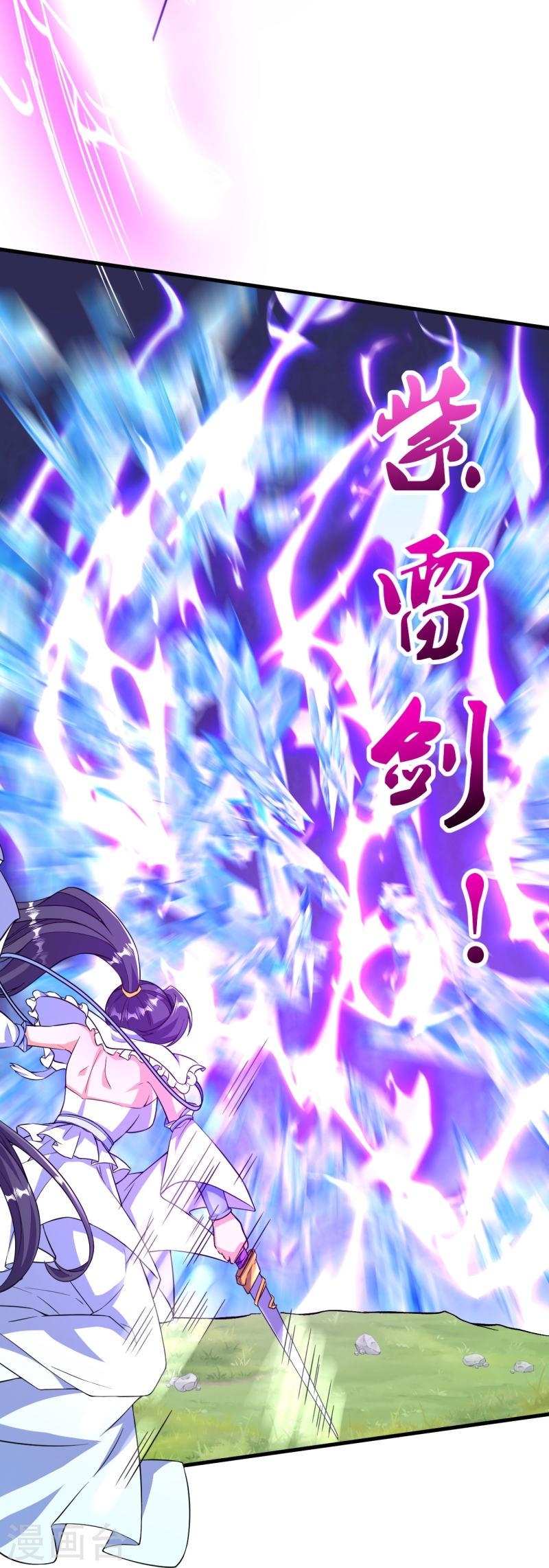 ผู้ขัดเกลาร่างกายที่แข็งแกร่งที่สุดในประวัติศาสตร์ ตอนที่ 42 หน้า 19